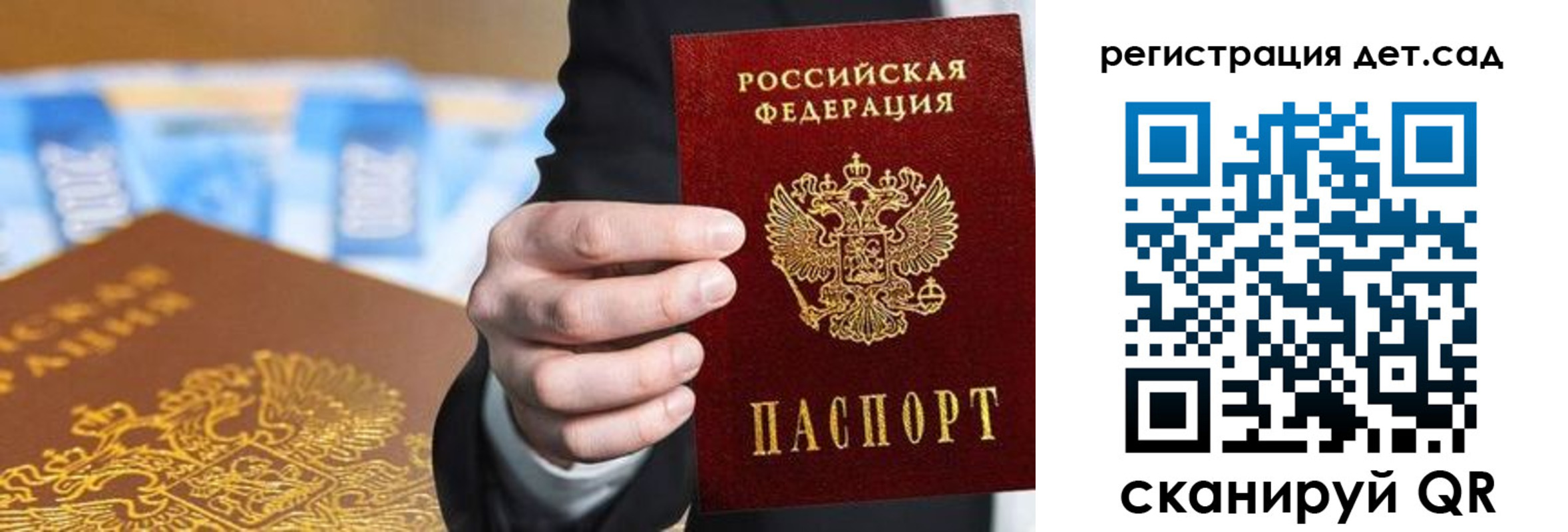 прописка от собственника в Белой Холунице