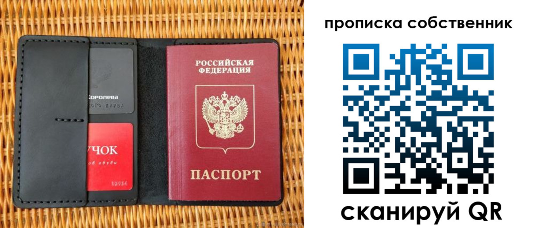 пропишу в квартире в Белой Холунице
