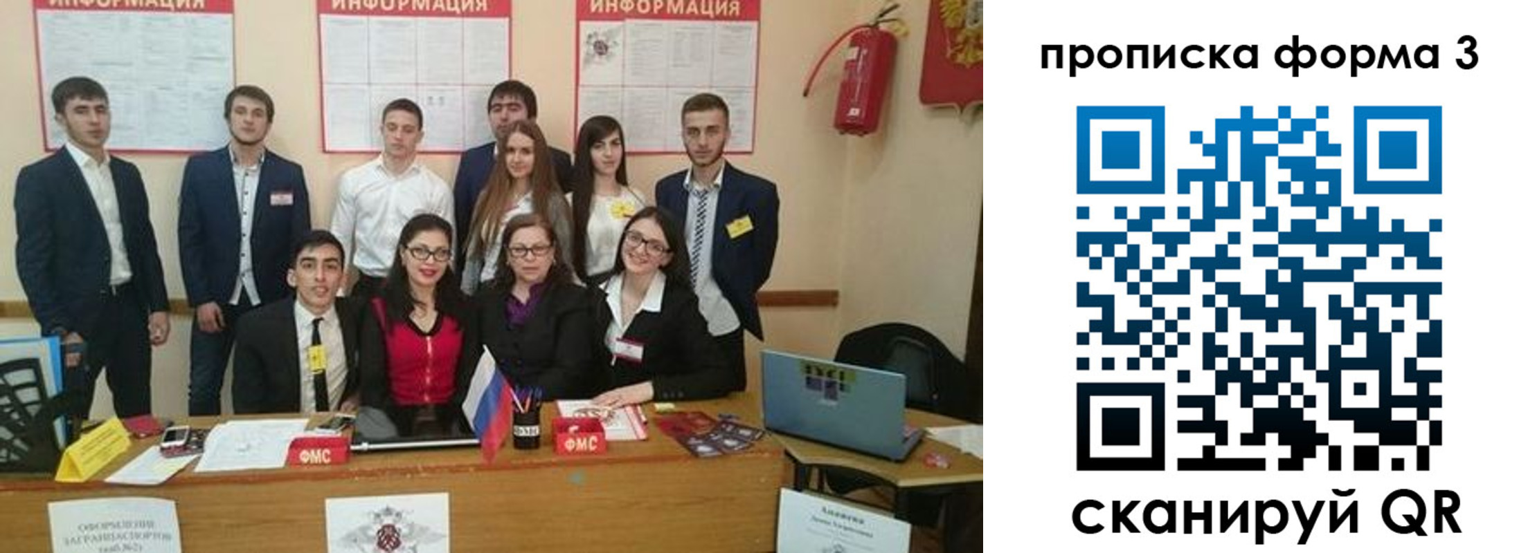 временная регистрация поиск в Белой Холунице