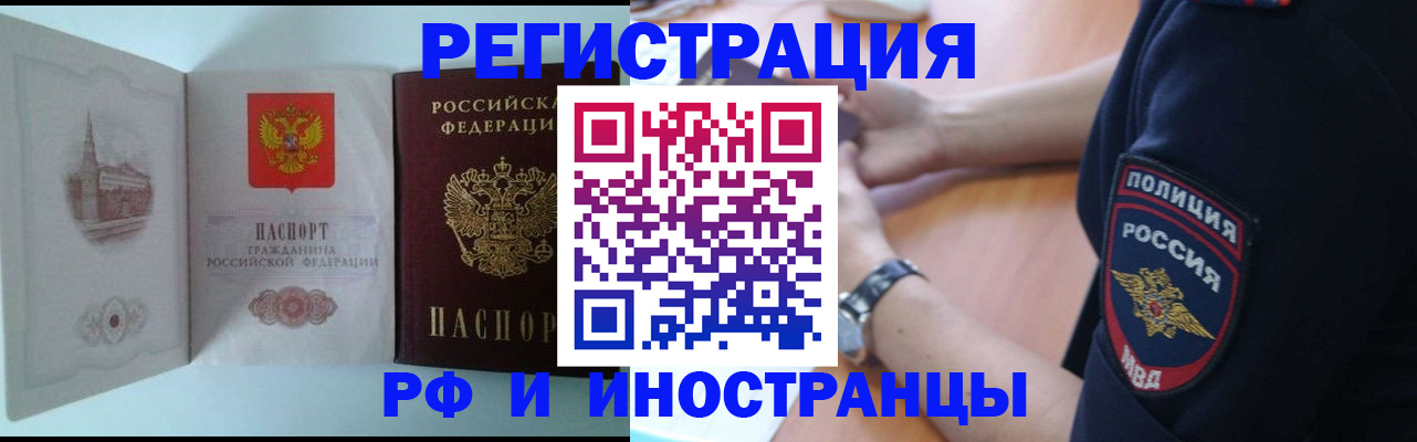 найти адрес прописки в Белой Холунице